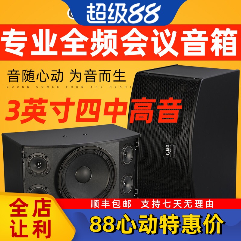 Glen ralston/格伦士顿专业KTV演出舞台音响家庭影院KTV无源音箱