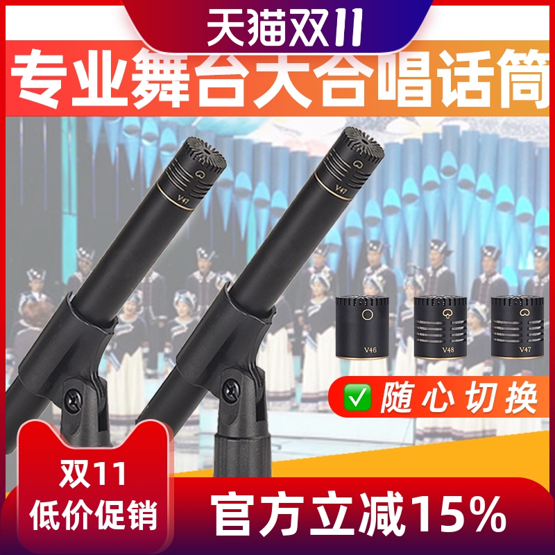 Glen Ralston/格伦士顿专业舞台演出大合唱电容话筒超心型全方位乐器拾音人声录音小振膜大合唱直播麦克风