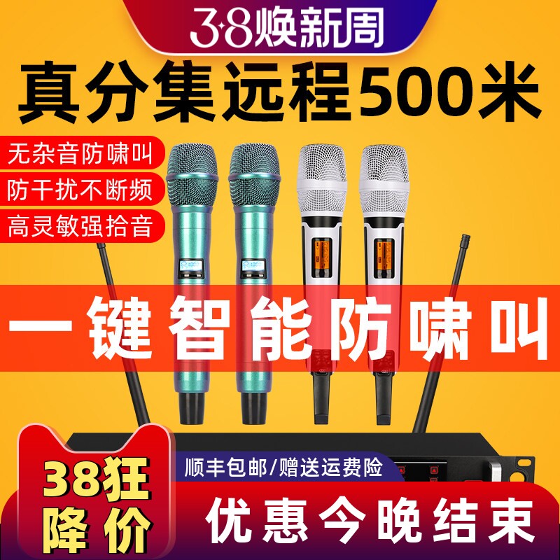 Glen ralston/格伦士顿家用唱歌无线话筒一拖二婚庆舞台专业防啸叫麦克风一拖四演出手持话筒K歌胸麦领夹头戴