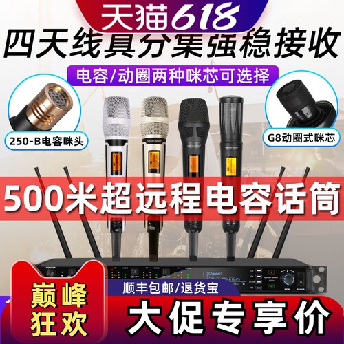 Glenralston/格伦士顿无线