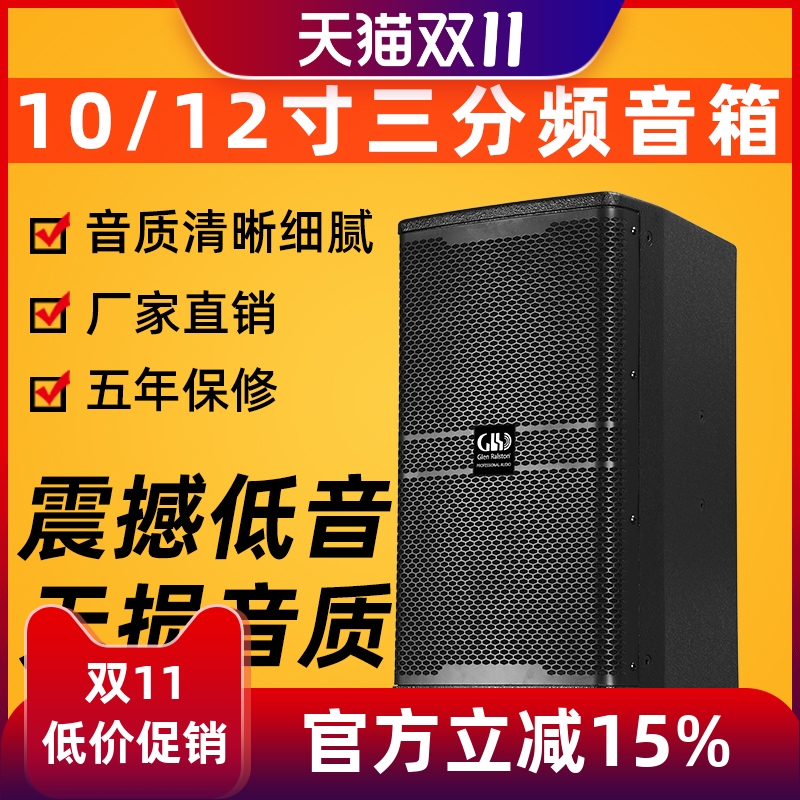 专业舞台演出家庭影院放大器音响