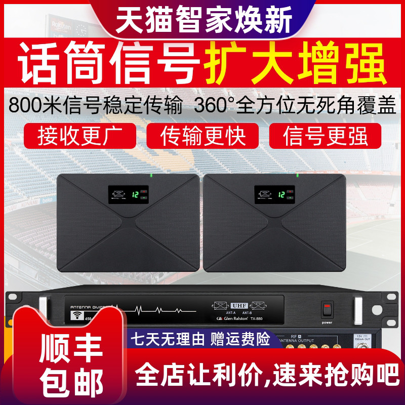 Glenralston/格伦士顿