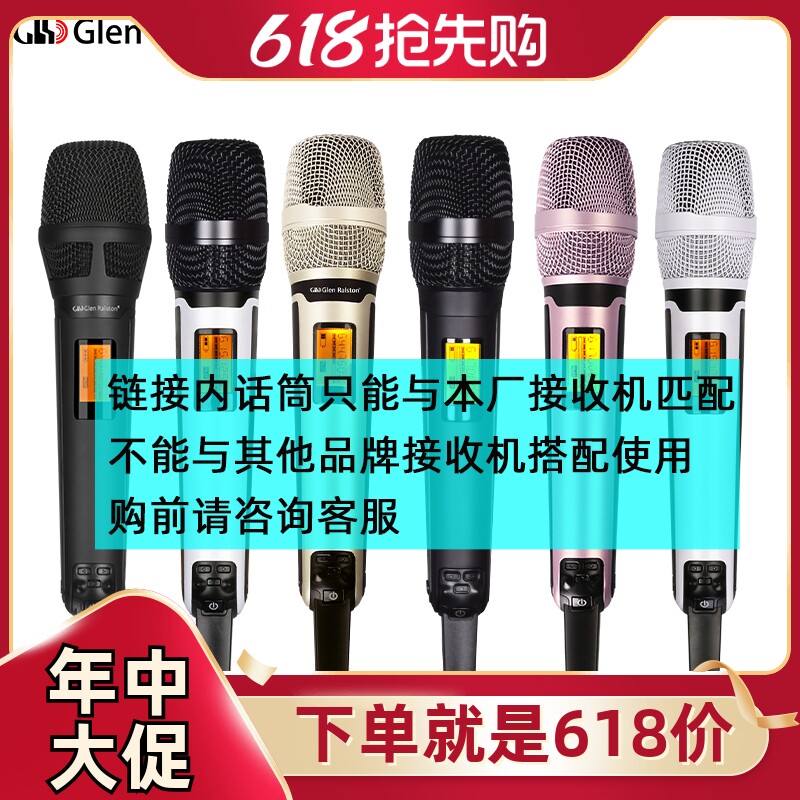 格伦士顿动圈单只手持话筒领夹头戴鹅颈会议 购买链接购前请咨询