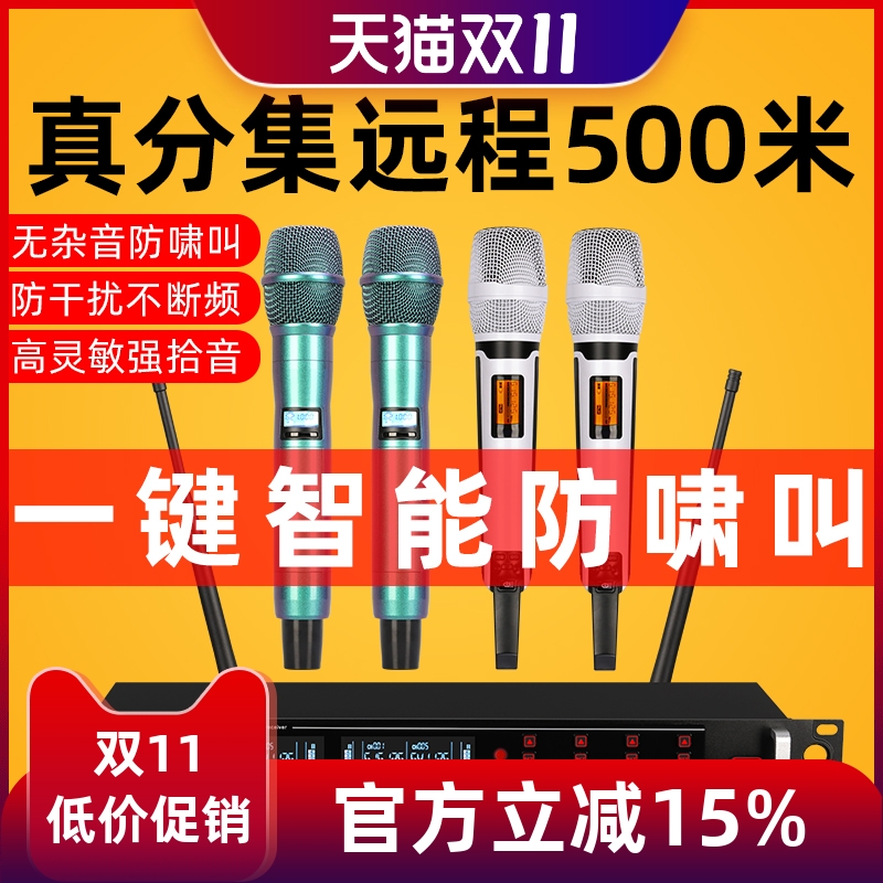 Glen ralston/格伦士顿家用唱歌无线话筒一拖二婚庆舞台专业防啸叫麦克风一拖四演出手持话筒K歌胸麦领夹头戴