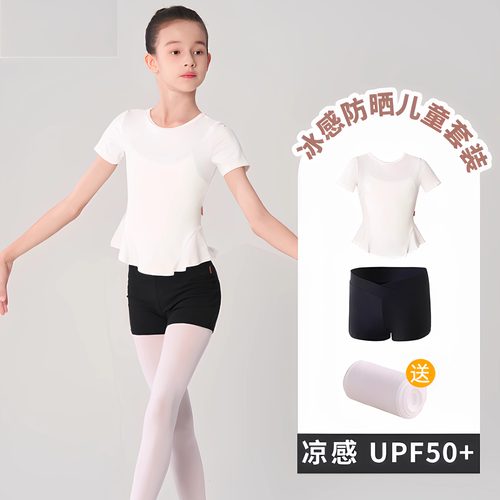 儿童舞蹈服短袖套装中国舞服装