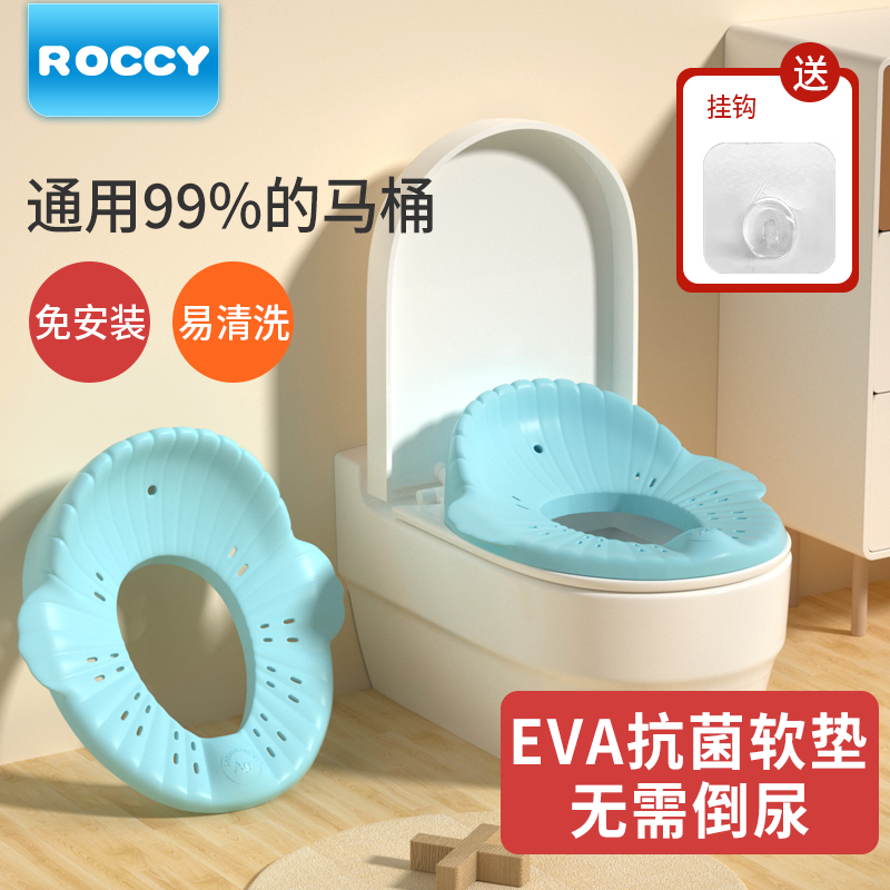 ROCCY婴儿童马桶坐便圈男孩女宝宝坐便器EVA软坐垫家用如厕训练|msdalam kategori lampin/Xihu/makan/push pelarik, penggunting rambut/Gunting kuku/Termometer dan barang-barang kecil yang lain penjagaan harian, Kanak-kanak najis tandas - dari Buy2taobao.com untuk memberikan perkhidmatan ejen Taobao profesional membeli