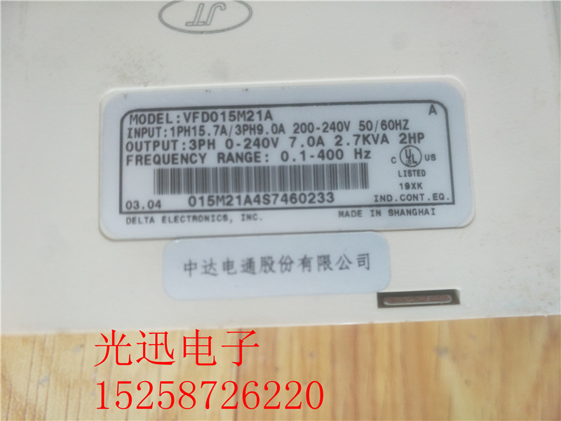 台达变频器VFD015M21A 15KW 220V成色如图测试包好