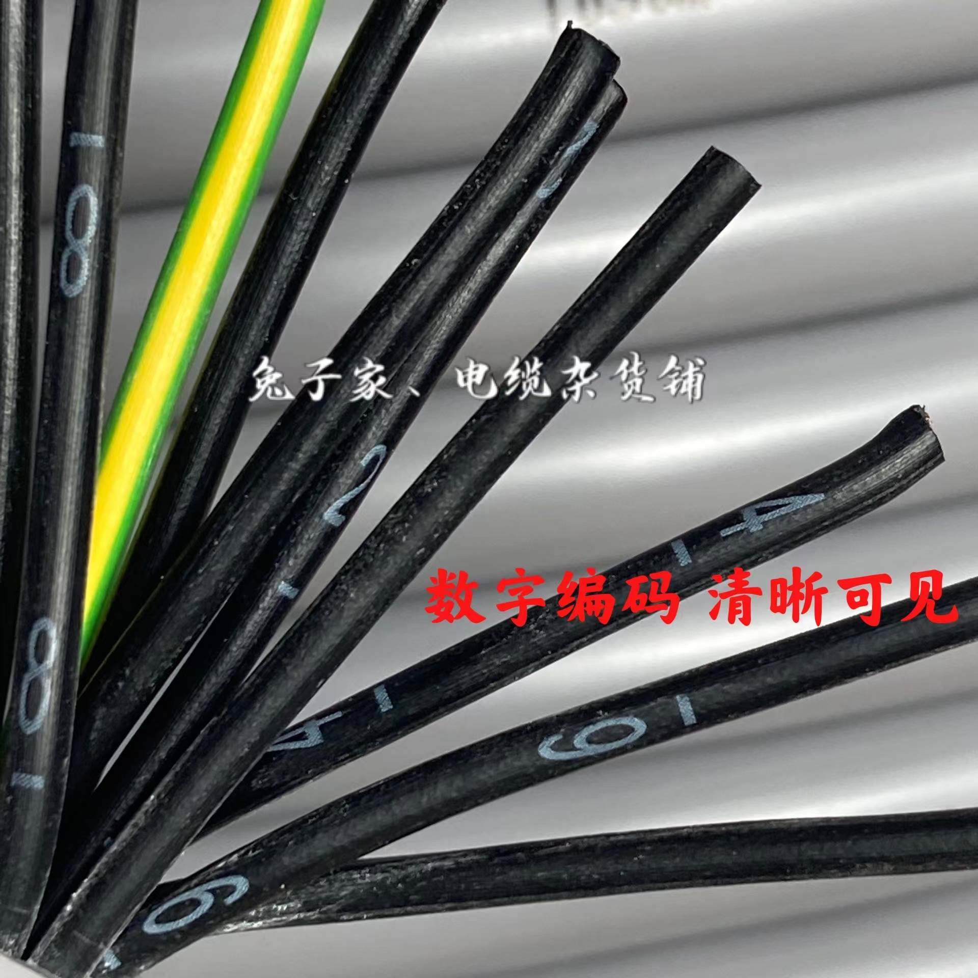 进口德国缆普12芯1.5平方电线数字编码柔软耐油铜芯110系列12g1.
