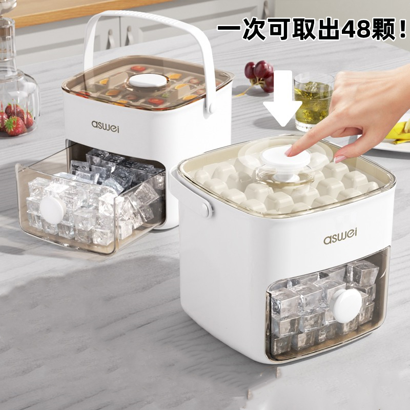 制冰模具家用食品级按压冰格冰块盒定型神器超大容量储冰便捷冰箱