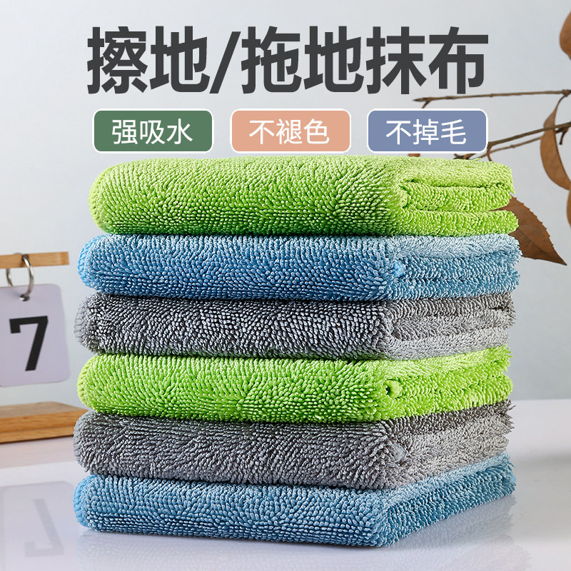 保洁专用拖地毛巾吸水不掉毛擦地专用抹布加厚擦地板拖把替换布