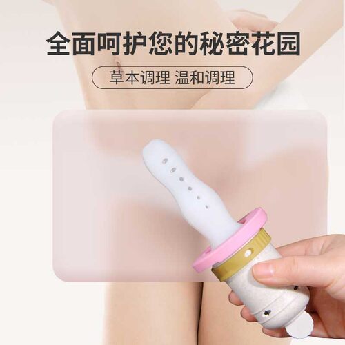 批发硅胶导管磁吸艾柱私密艾灸