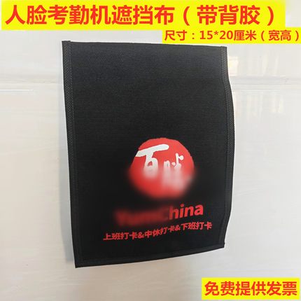 适用必胜客肯德基人脸考勤机遮挡布烤箱防烫隔热手套百胜塔斯汀