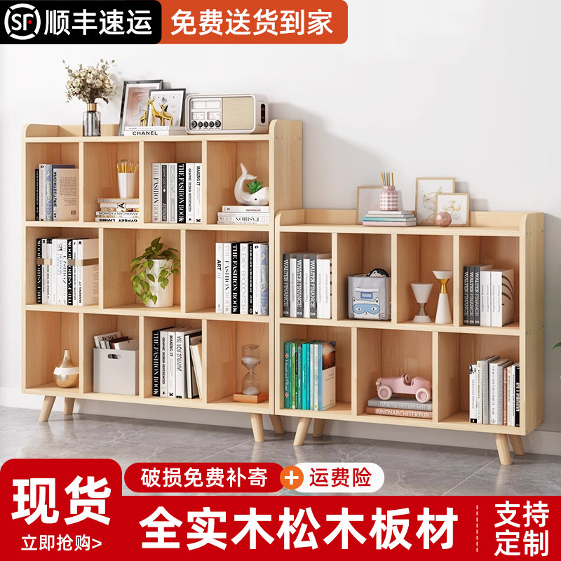 实木儿童书架书柜一体靠墙置物架家用多层落地格子柜储物收纳柜子
