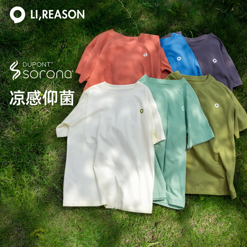 LIREASON索罗娜凉感男童短袖t恤儿童上衣女童体恤大童青少年夏装,童装/婴儿装/亲子装,T恤,淘宝优惠券,粉丝福利购,淘宝优惠卷