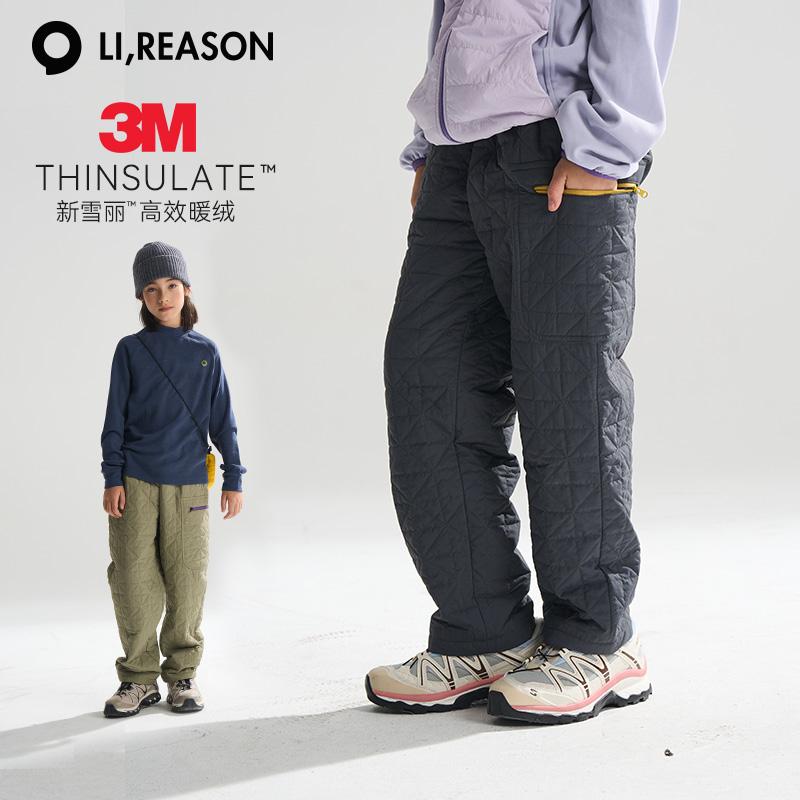 lireason儿童夹棉裤子冬季长裤暖