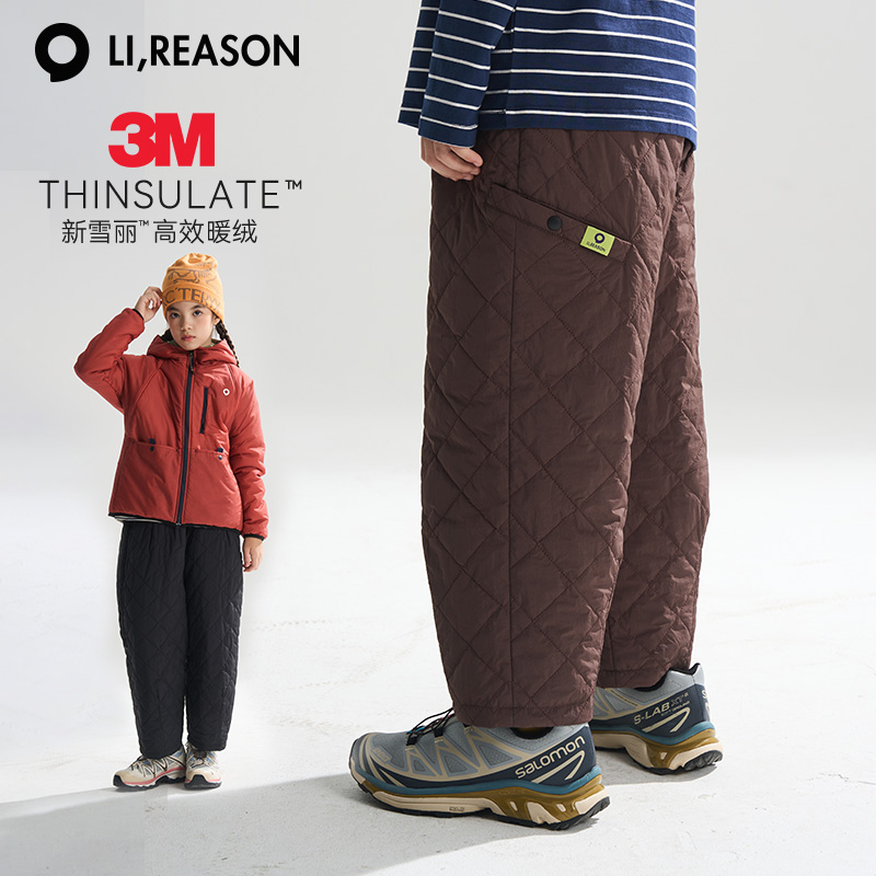 lireason儿童加厚保暖棉裤冬季