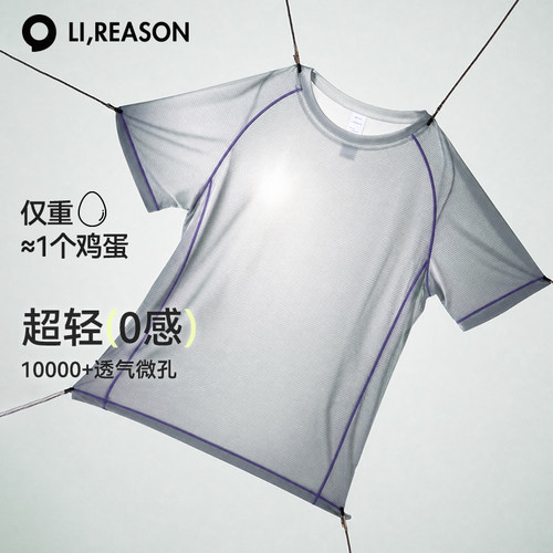 lireason儿童短袖t恤夏季