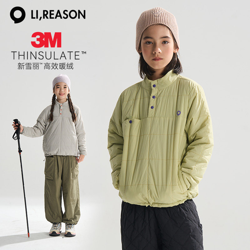 LIREASON【小暖褂】儿童棉服冬季男童棉衣秋冬装女童袄子保暖外套