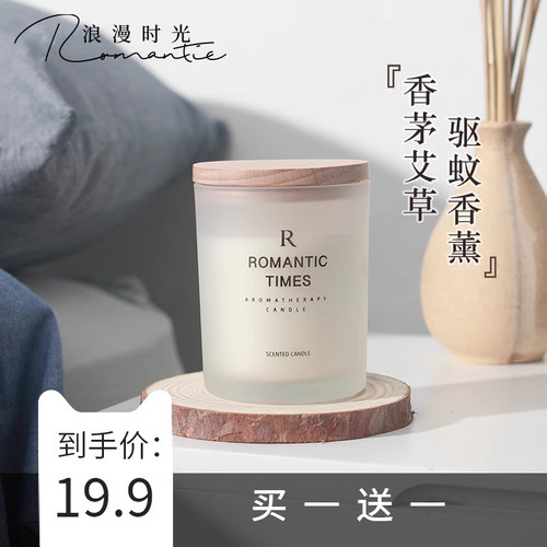 持久香薰卧室家用室内