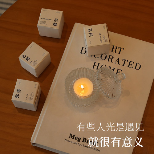 ROMANTICTIME燃香显诗伴手礼熏香