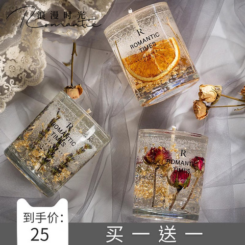 真花果冻蜡精油无烟香薰浪漫情调