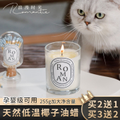 香薰蜡烛卧室熏香精油低温安神助眠小众香氛礼盒室内持久家用高级