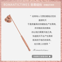 Romantic Time Aromatherapy Candle Igniter, Candle Extinguisher, Candle hook, candle cover, candle clipper Tool Set, Three-piece set thumbnail 7