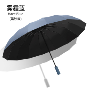 16骨全自动雨伞男女晴雨两用大号加固加厚结实抗风暴伞防晒遮阳u.