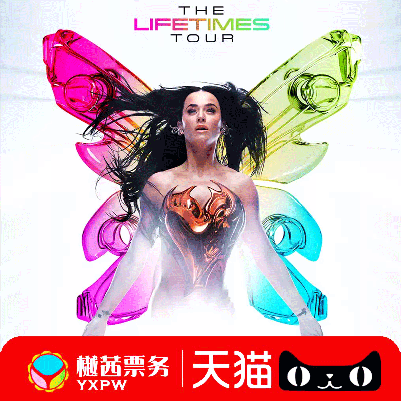 Katy Perry凯蒂·佩里杭州上海演唱会门票水果姐世界巡海口站前排
