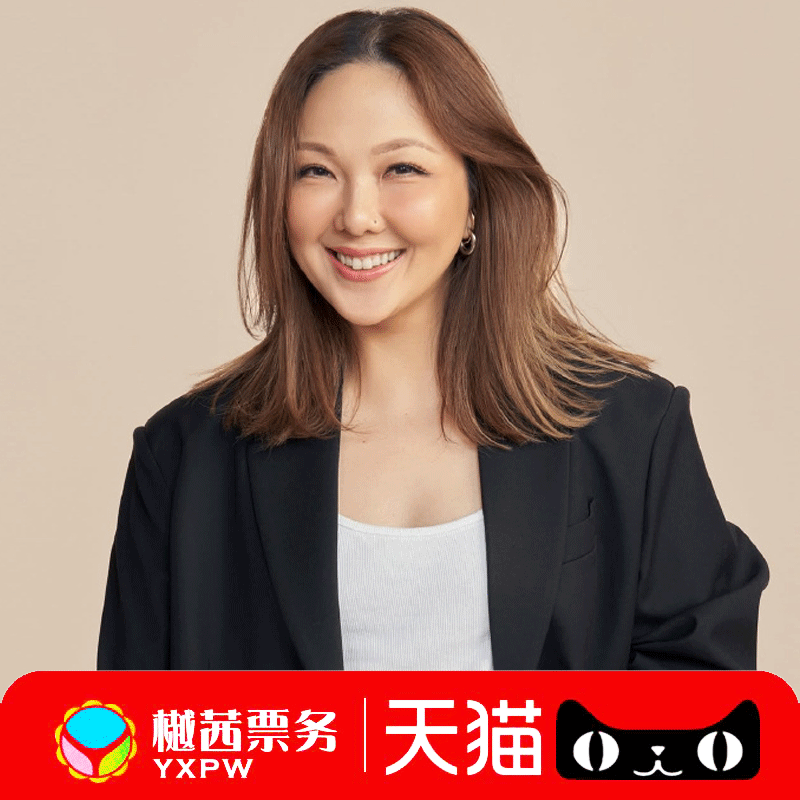 卫兰东莞演唱会门票 2025OUTOF FRAME世界巡回看台内场前排靓位