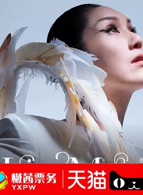 杨千嬅广州站演唱会门票2026巡回厦门天津上海南宁演唱会前排代拍