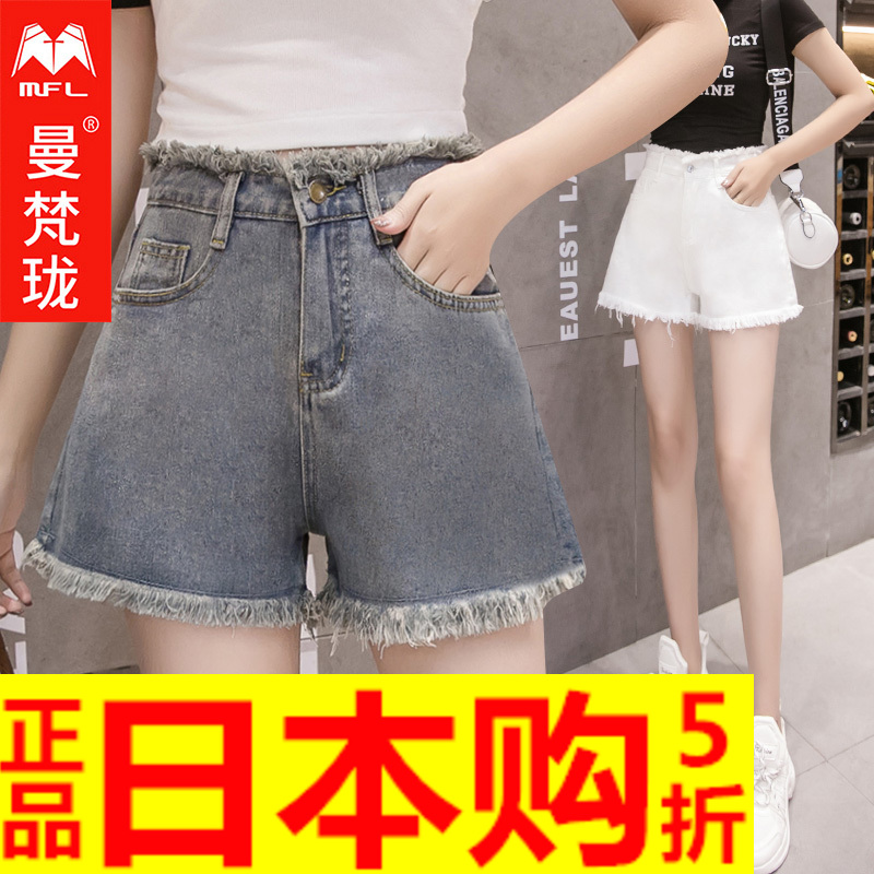 日本进口曼梵珑chic牛仔短裤女夏2019新款韩版高腰显瘦阔腿复古在类目 女装/女士精品, 牛仔裤中 - 来自Buy2taobao.com提供专业的淘宝代购服务