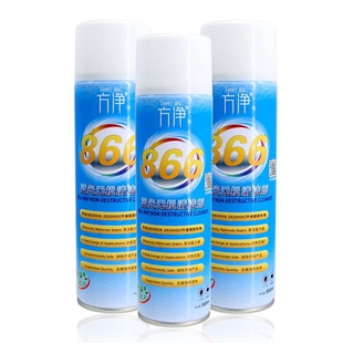 手机方净866蓝光光学清洁剂大小像头蓝光 点阵 不伤蓝光 修复清洗