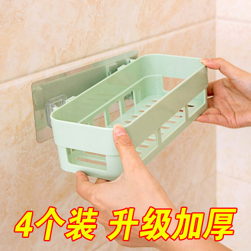 4个装免打孔加厚收纳置物架
