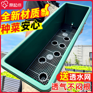 长方形花盆家用种菜专用阳台特大号长条霍伦盆蔬菜种植神器塑料箱