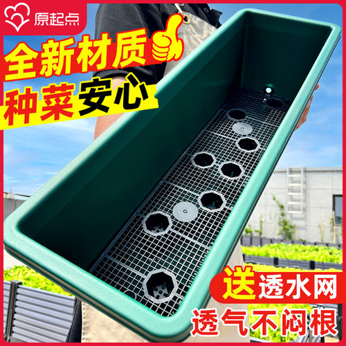 长方形花盆家用种菜专用阳台特大号长条霍伦盆蔬菜种植神器塑料箱