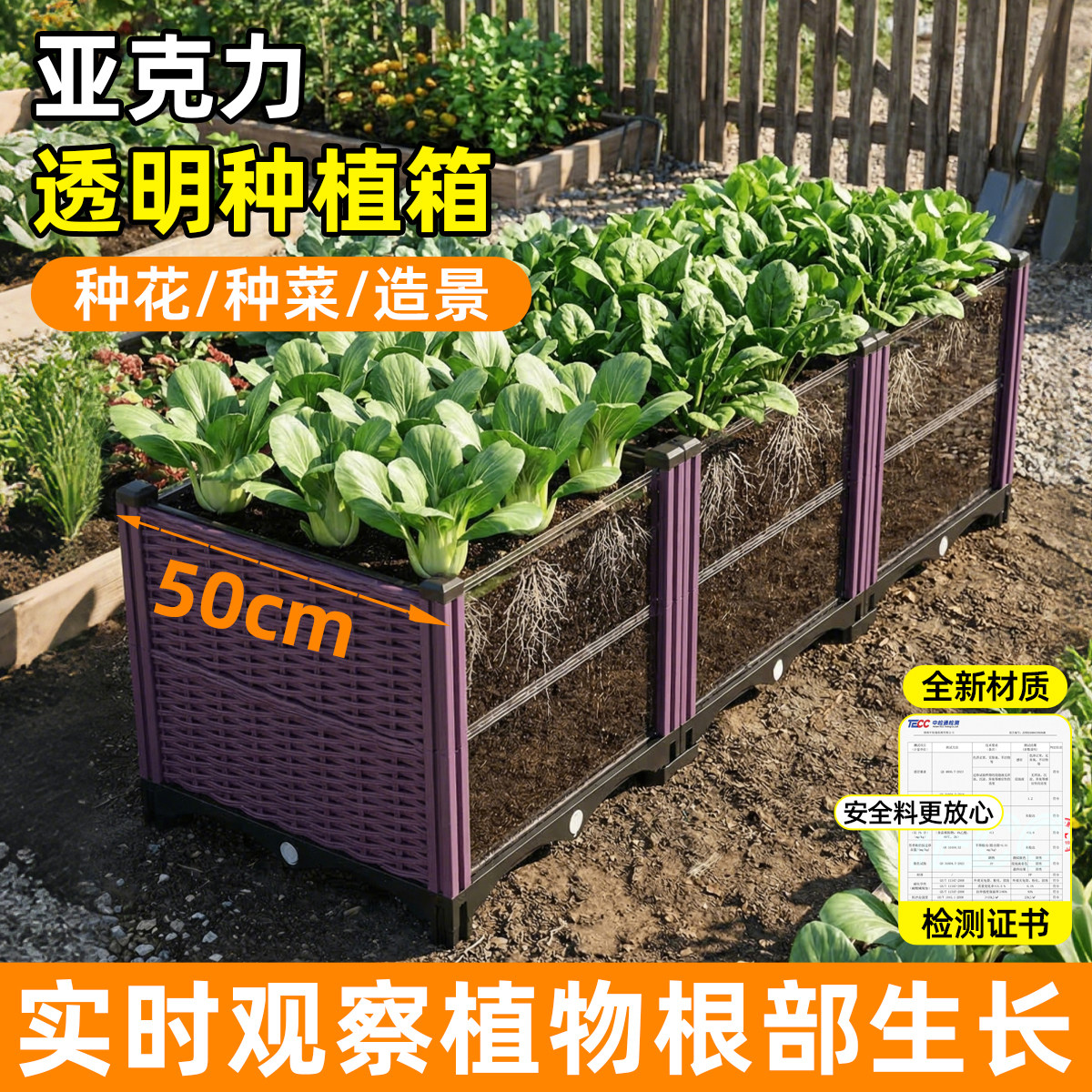 【原起点】B50宽亚历克种植箱加大加深花箱庭院阳台专用种菜箱图片