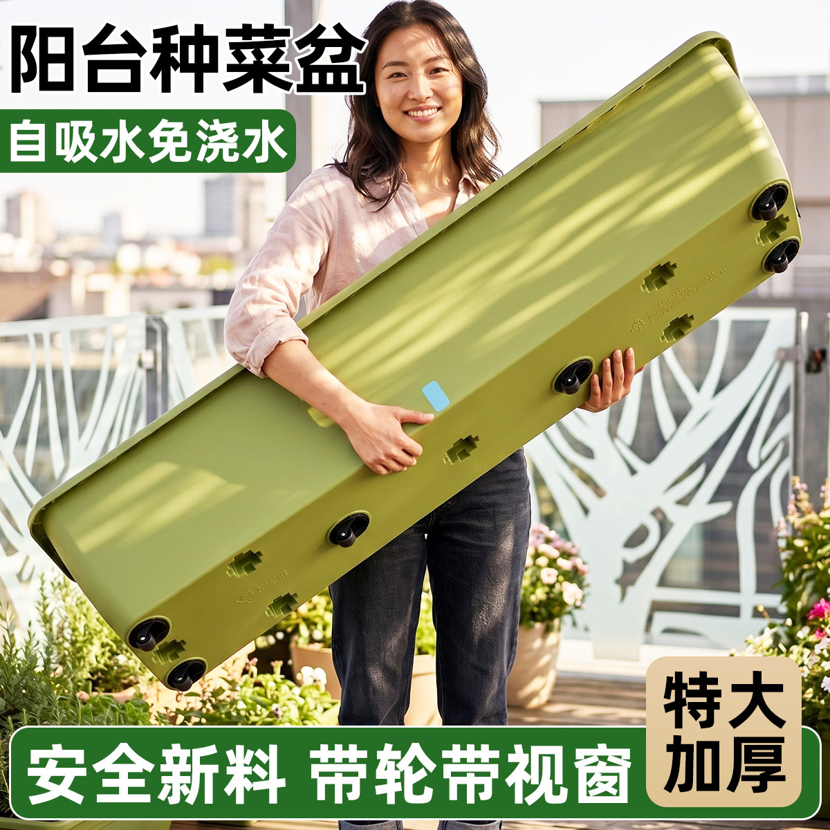 种菜专用盆【加长1m加厚加大】图片