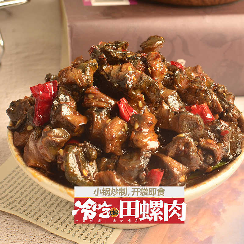 四川零食冷吃田螺蛳肉麻辣味螺丝童年回忆袋装熟食即食追剧下酒菜