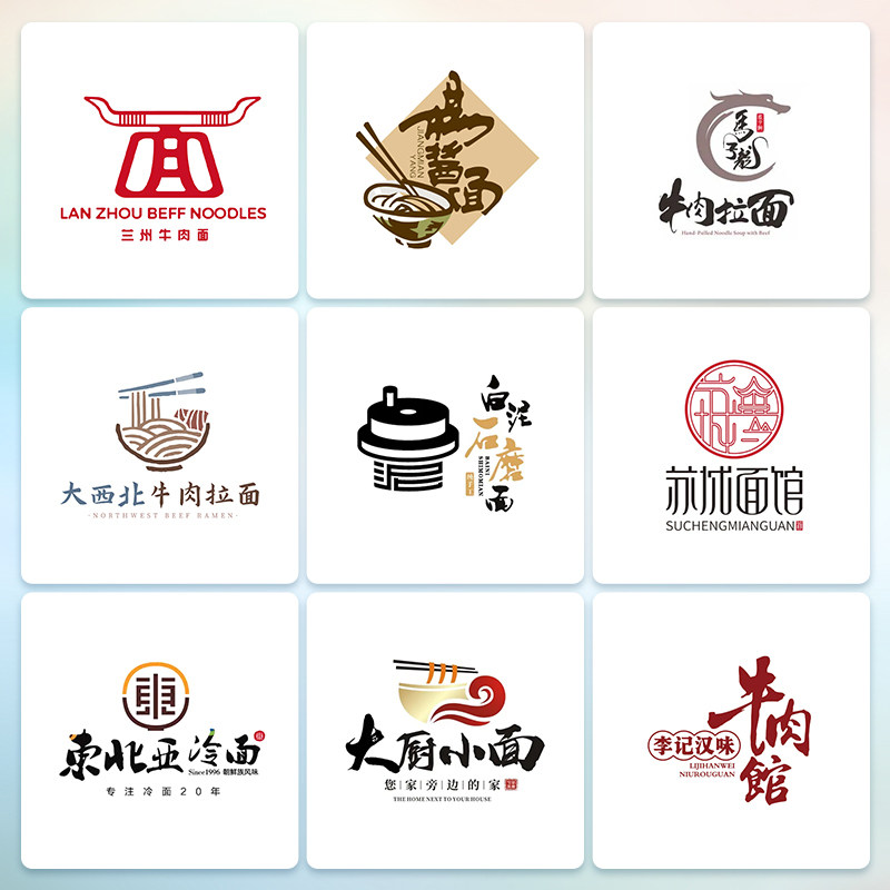 美团标志饭店餐饮logo设计卡通火锅店烤鱼店字体门头烧烤店早餐店