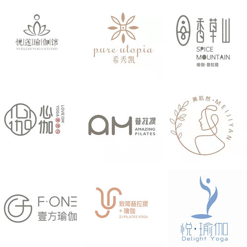 原创设计logo普拉提瑜伽馆店名品牌高端婚纱字体企业商标轻奢头像