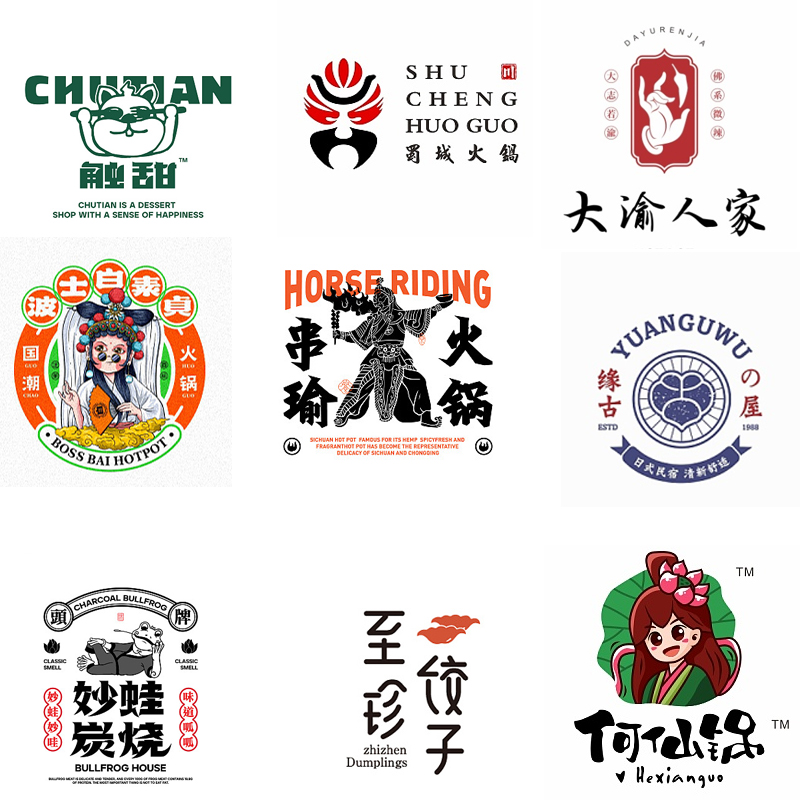 原创设计餐饮店外卖店名甜品水果店标品牌logo餐厅头像商标奶茶店