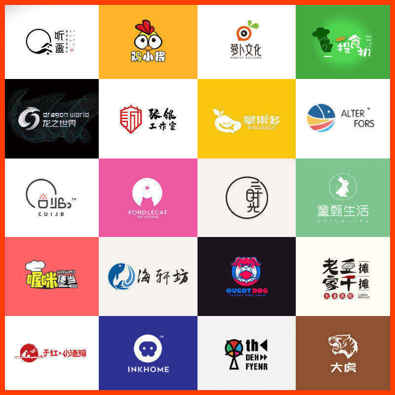 韩式烤肉店logo设计门头烧烤麻辣烫中餐厅烤鱼餐饮火锅茶楼标设计