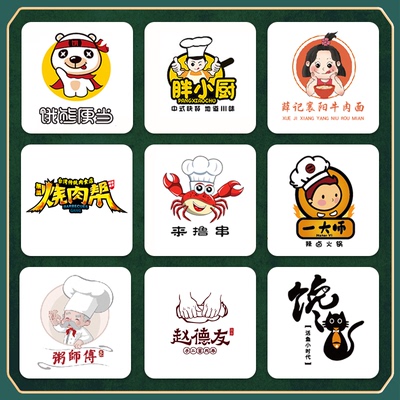 原创logo设计鲁菜卤味湘菜素食火锅小吃店标卡通法式意式餐厅招牌