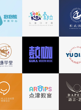 logo设计公司企业loge图标标志高端品牌lg定制教育vi注册商标早教