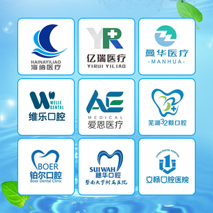 中医馆logo设计牙科诊所口腔医疗原创门头定制企业公司商标注册