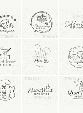 原创logo设计字体卡通甜品蛋糕店饮品高端定制标志咖啡烘培奶茶店