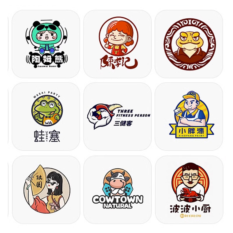 公司logo设计餐饮店标企业标志简约原创字体设计店名卡通品牌头像_虎窝淘