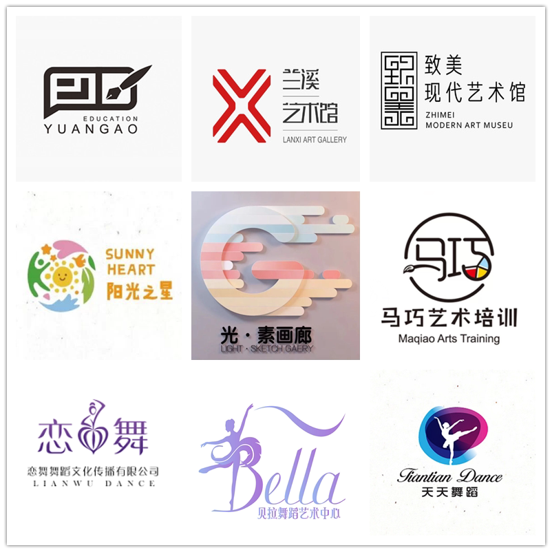 教育机构logo设计琴行美术舞蹈艺术跆拳道门头定制作商标高端定制