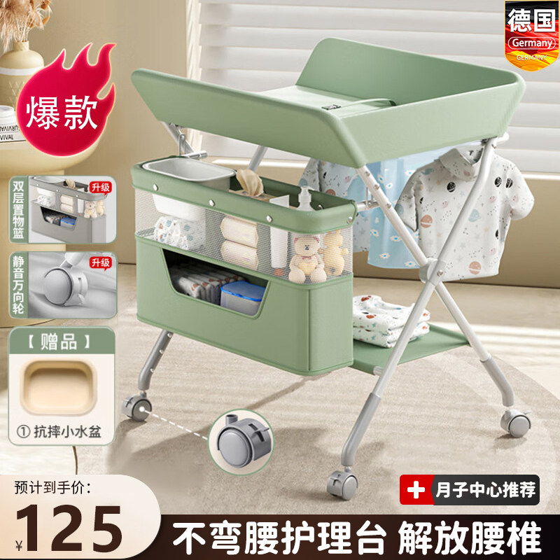 婴儿换尿布台护理台可折叠新生幼儿换尿不湿多功能母婴室宝宝抚触